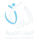 شعار بيان