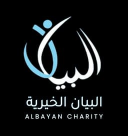 شعار بيان